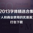 worry什么意思中文意思