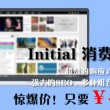 word表格千分符怎么弄